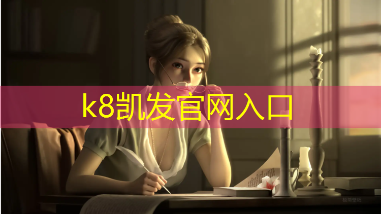 K8凯发：塑胶跑道穿轮滑鞋