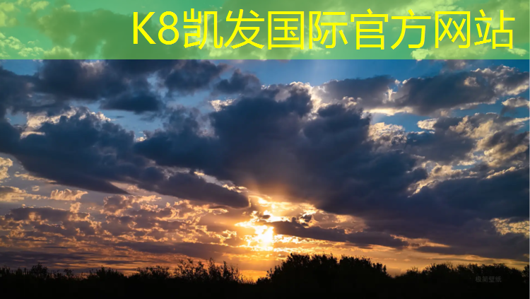 K8凯发：塑胶跑道水泥道牙